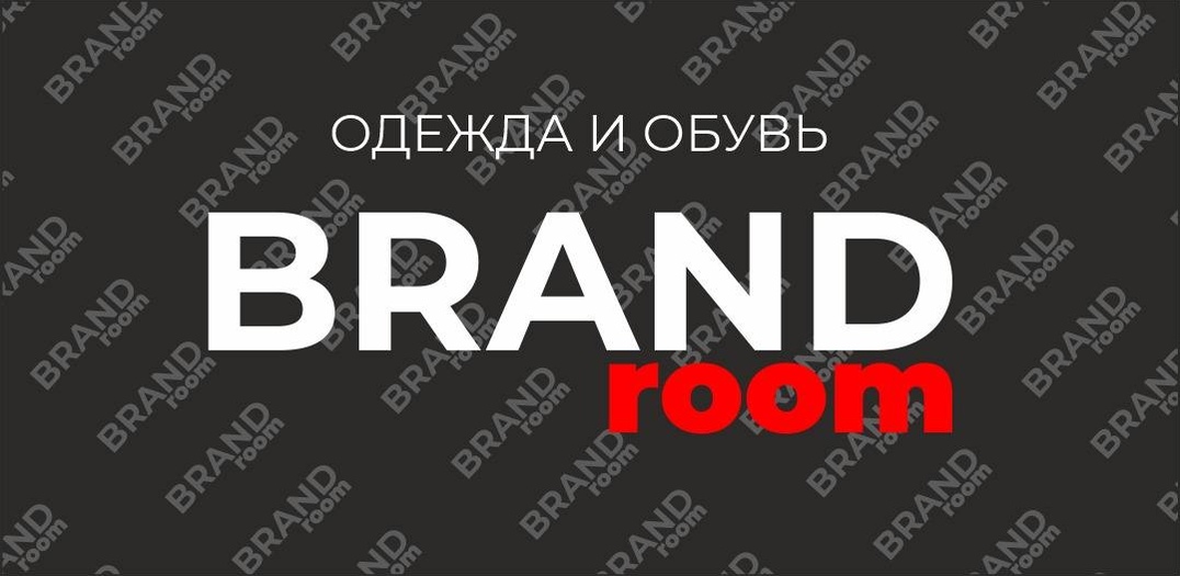 BRAND room