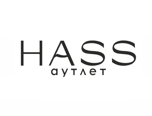 Hass аутлет